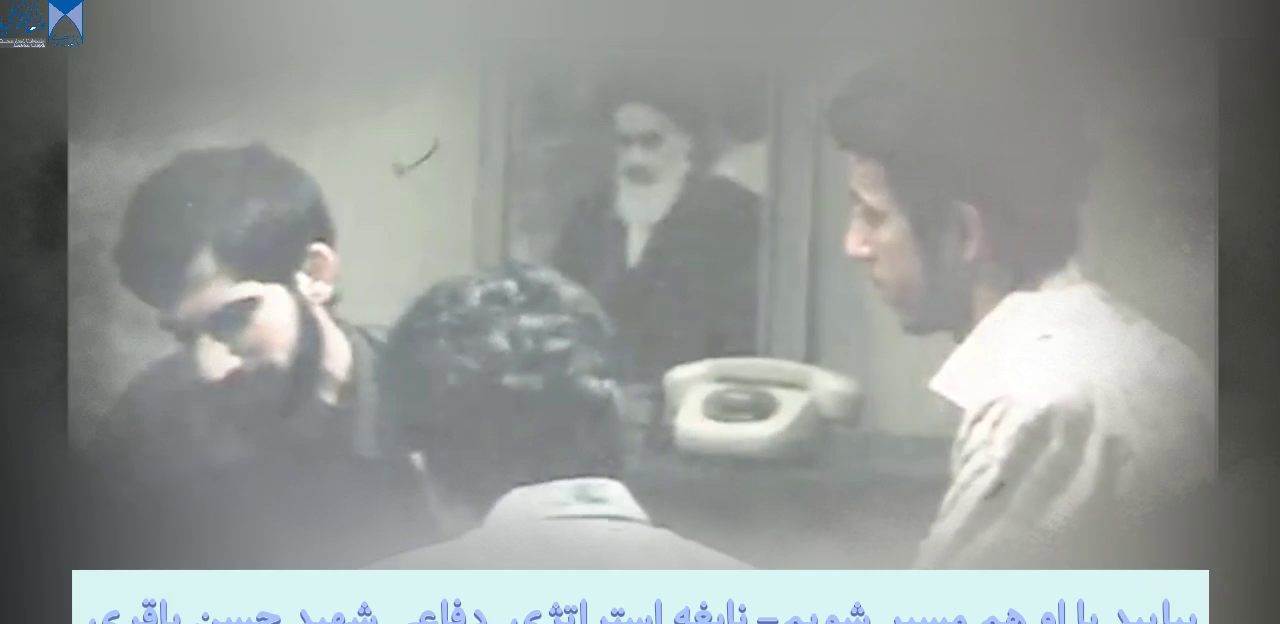 بیایید با او همسیر شویم