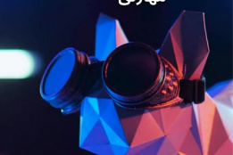 نمایش بخش اعلانات