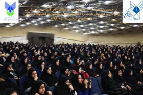 تبریک روز دانشجو