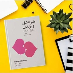 دومین دوره مسابقه کتابیست