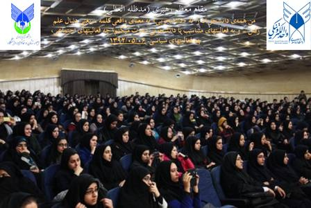 تبریک روز دانشجو