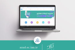 سامانه مدیریت یادگیری دوره‌های کوتاه مدت