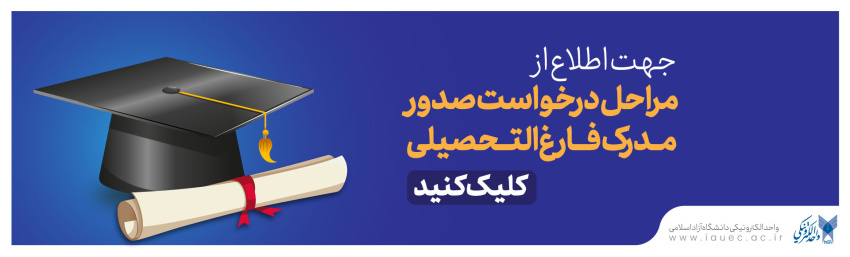 عنوان آزمایشی مربوط به خبر