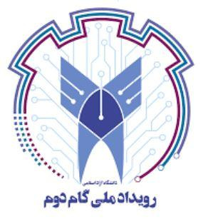 فراخوان دریافت طرح، ایده و آثار پژوهشی در راستای بیانیه گام دوم انقلاب