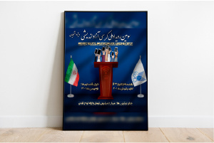 تیم‌های دانشجویی در کرسی‌های آزاداندیشی به رقابت می‌پردازند