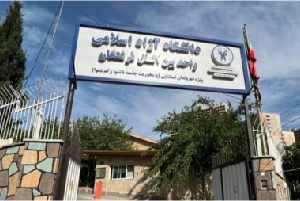 برگزاری جلسات دفاع واحد الکترونیکی در واحد فرشتگان