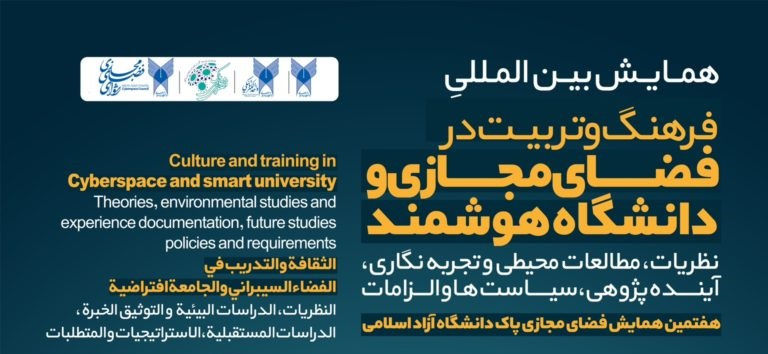 هیچ عاقلی حکمرانی آموزش‌وپرورش را واگذار نمی‌کند