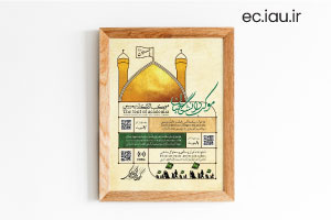 برپایی موکب دانشگاهیان به صورت برخط و برگزاری دوره های رایگان ویژه اربعین توسط واحد الکترونیکی