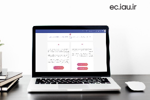 ثبت نام در مقطع کارشناسی پیوسته واحد الکترونیکی صرفا با تهیه کارت اعتباری تمام وقت