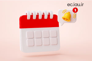 تمدید مجدد ثبت‌نام پذیرش دانشجو صرفاً براساس سوابق تحصیلی مقطع کارشناسی دانشگاه آزاد اسلامی