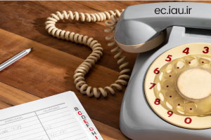 پایان کار سامانه پاسخگویی تلفنی ویژه پذیرفته‌شدگان جدید