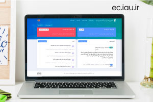 برگزاری «کارگاه آموزشی کار با سامانه پژوهشیار»