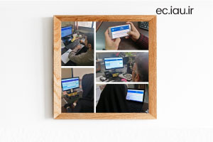 بزرگ‌ترین رویداد قرآنی در واحد الکترونیکی