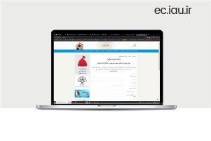 راه اندازی «سامانه پاسخگویی نهاد نمایندگی مقام معظم رهبری»