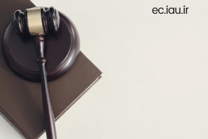 موفقیت دانش‌آموختگان واحد الکترونیکی در آزمون کانون وکلای دادگستری