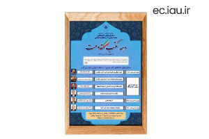 برگزاری سلسله نشست‌های علمی-تبیینی ویژه «دهه مکتب مقاومت»