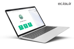 دریافت نسخه جدید «شماره»