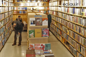 تخفیف ۵۰ درصدی خرید کتاب «اندیشه‌ها و وصایای امام خمینی (ره)»