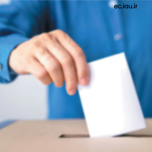 بررسی «التزام جمهور - انسجام اجتماعی» در سلسله نشست‌های «انتخاب مسئله و مسئله انتخاب»