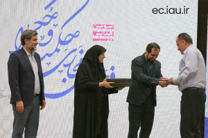 «سومین همایش ملی فضای مجازی، حکمت و حکمرانی»  برگزار شد