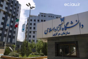 دانشگاه آزاد اسلامی تقویم آموزشی سال تحصیلی ۱۴۰۴ ـ ۱۴۰۳ را اعلام کرد