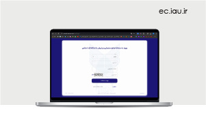 فرایند کلی ثبت نام پذیرفته شدگان مقطع کارشناسی ارشد