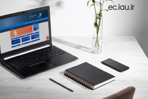 عدم نیاز به مراجعه حضوری برای تکمیل ثبت نام