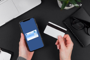 پرداخت اقساط شهریه