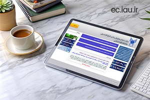 نتایج پذیرش بر اساس سوابق تحصیلی در مقطع کارشناسی ناپیوسته دانشگاه آزاد اسلامی اعلام شد