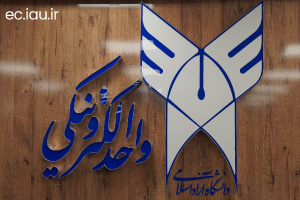 آیین تکریم و معارفه معاون توسعه و مدیریت منابع واحد الکترونیکی دانشگاه آزاد اسلامی برگزار شد